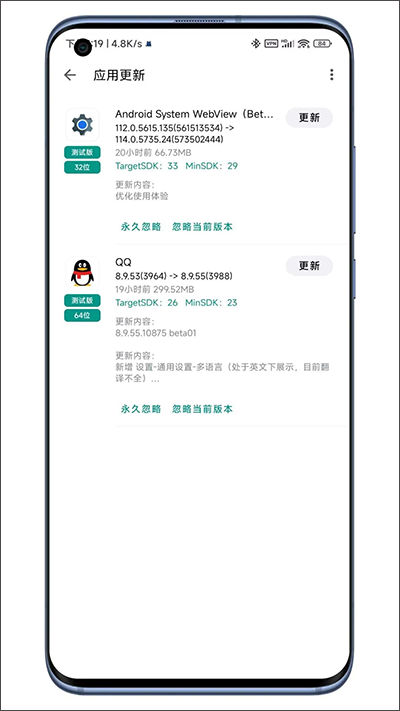 奇妙应用app正版