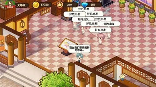 山水的画卷最新版