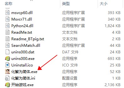 大富翁8客户端