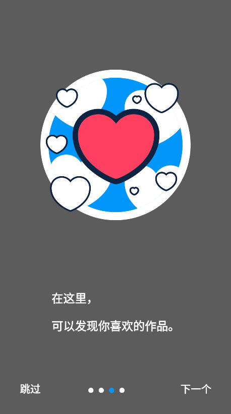 pixiv app