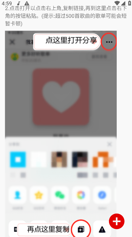 聆听音乐app