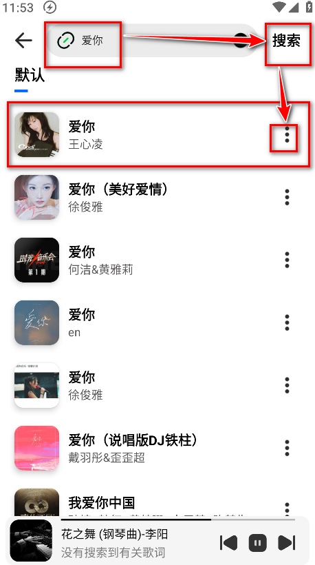 云母音乐