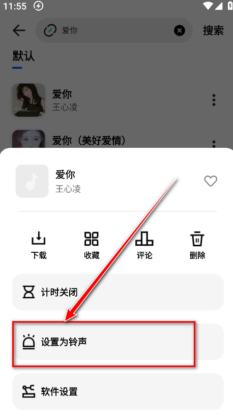 云母音乐