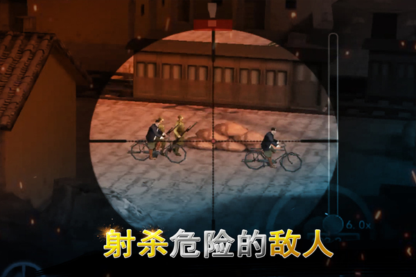 二战狙击九游版