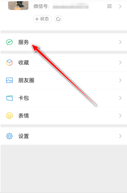 波点音乐