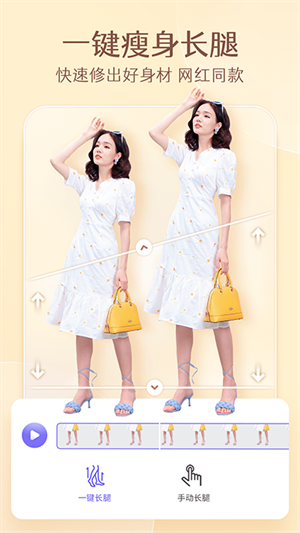 PrettyUp(视频美化瘦身软件)