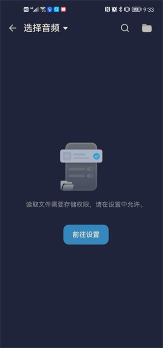AudioEditor(音频剪辑工具)