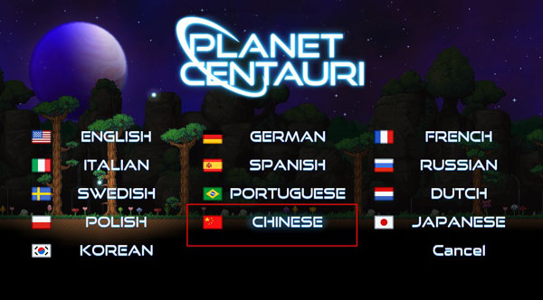 半人马之星(Planet Centauri)