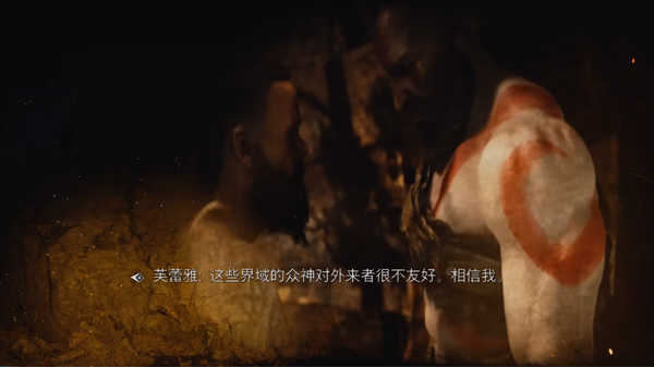 战神诸神黄昏二十六项修改器PC