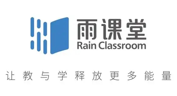 雨课堂下载-雨课堂安卓版/官方版/手机版