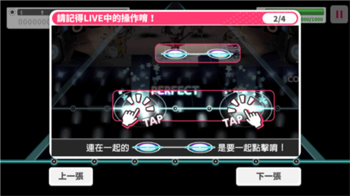 少女乐队派对国际版