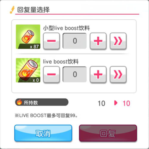 少女乐队派对国际版