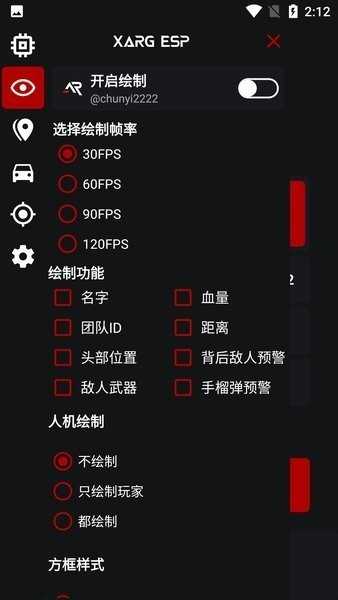 xa超广角神器