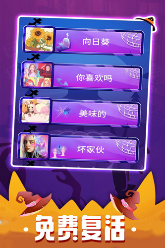 钢琴块3(Magic Tiles 3)联机版