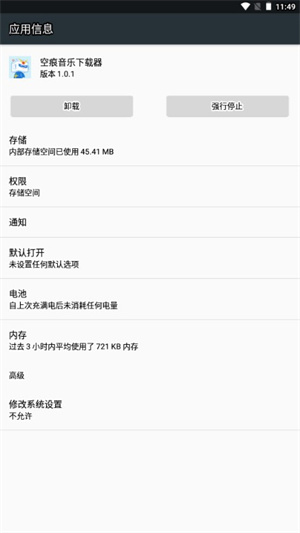 KHMD音乐