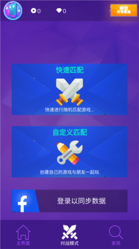 钢琴块3(Magic Tiles 3)