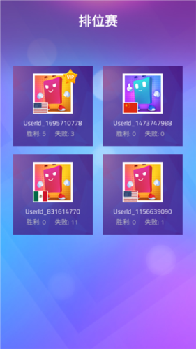 钢琴块3(Magic Tiles 3)