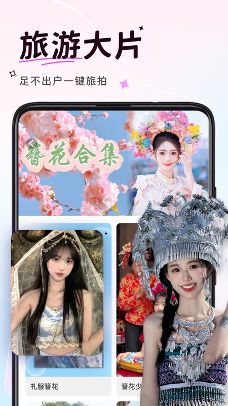 可奈相机app