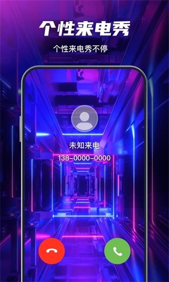 七彩汇壁纸