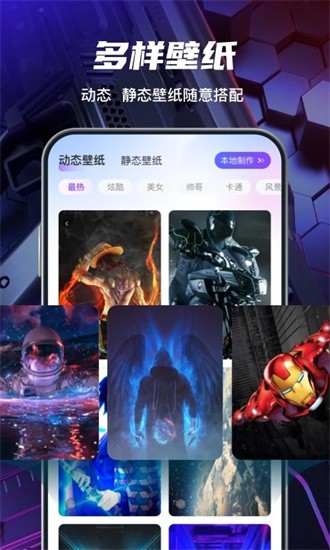 七彩汇壁纸