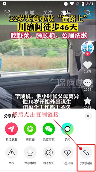 水印大师