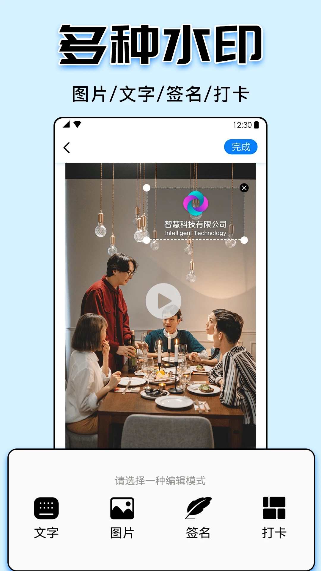 慢图浏览app