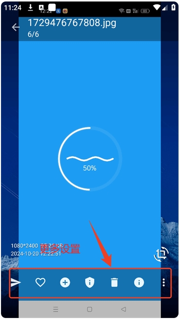 慢图浏览app