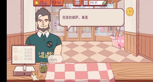 喵喵披萨店免费版