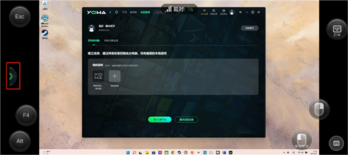 游哇