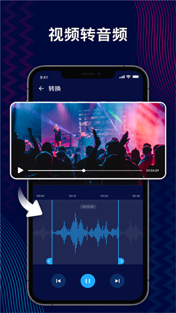 AudioEditor(音频剪辑工具)