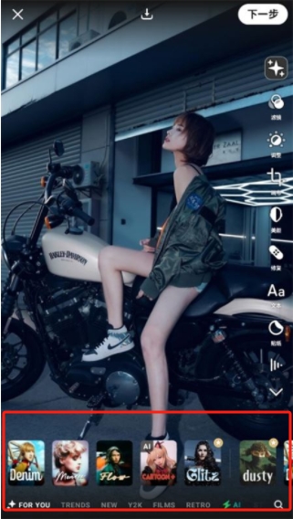 PREQUEL软件