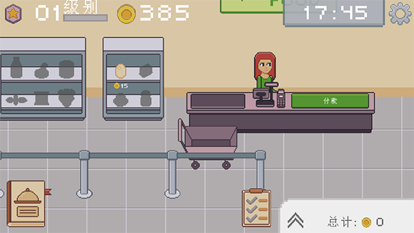 创造厨房(KitchenCraft)