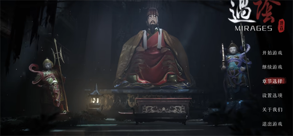 过阴客户端