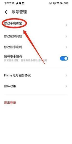 魅族游戏中心app手机版
