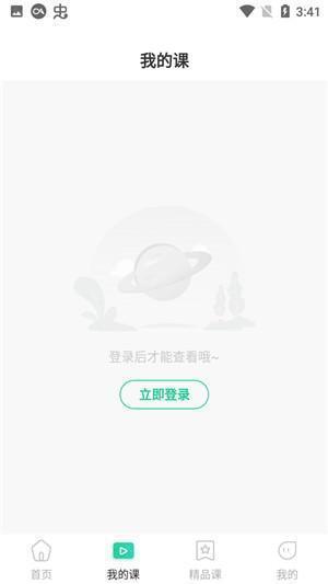小黑课堂