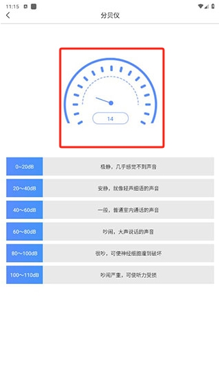 智能扫描神器