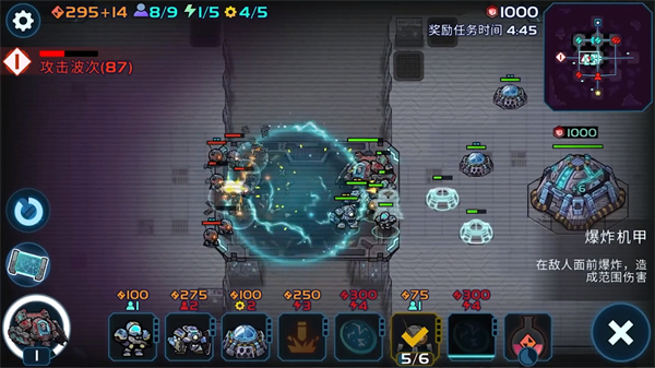 异星指令最新版