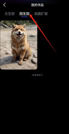 WHEE app
