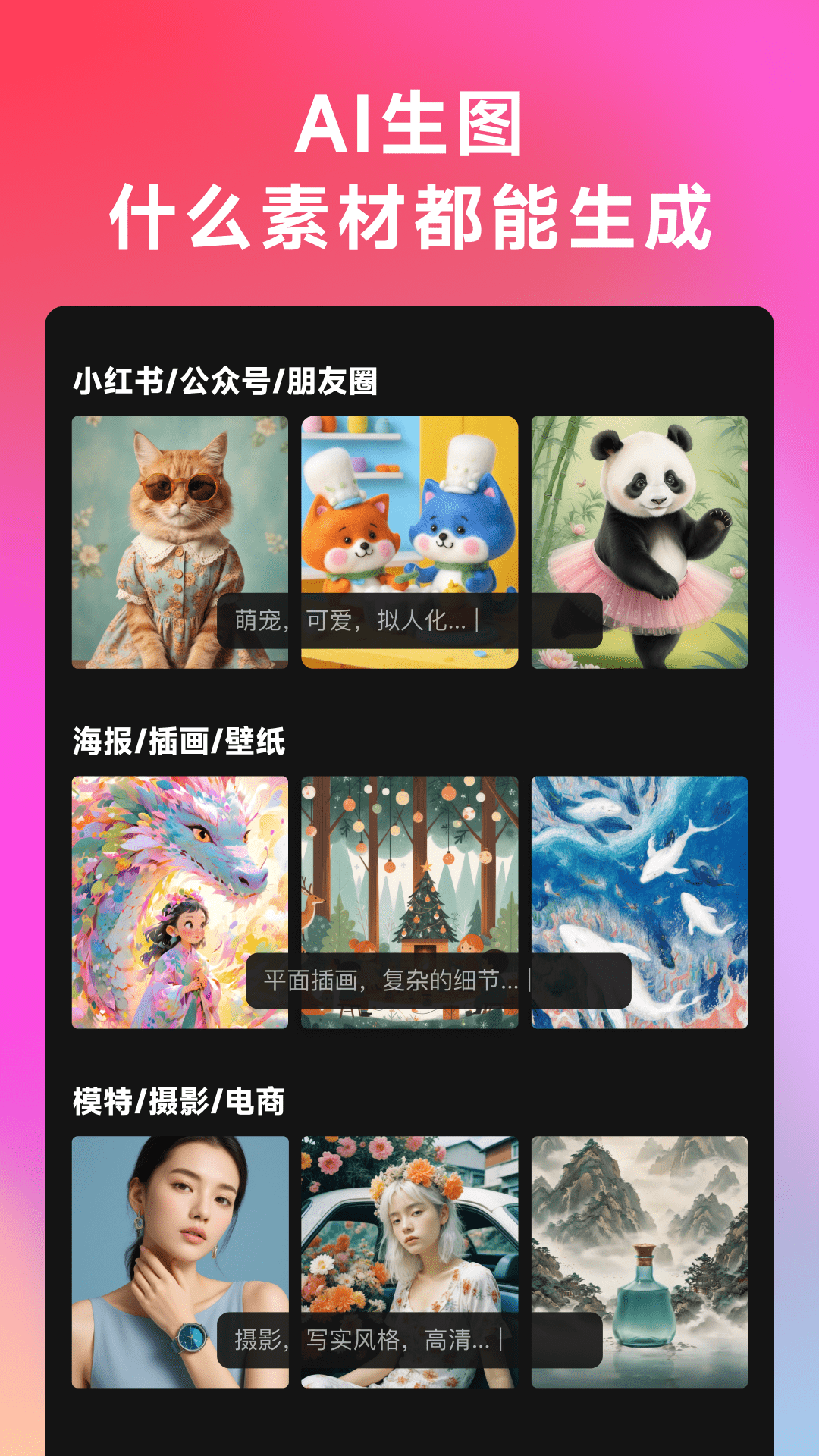 WHEE app