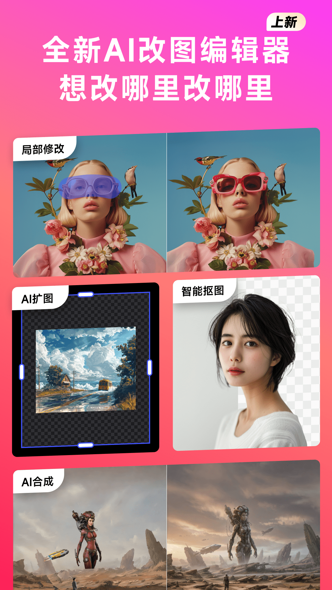 WHEE app