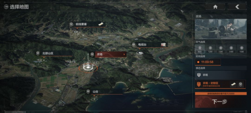 暗区突围单机版
