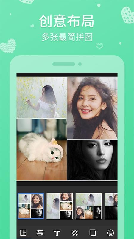 天天拼图app