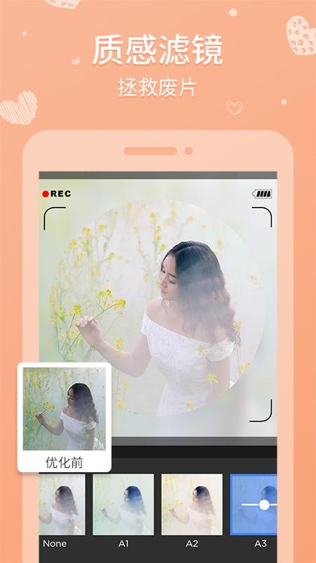 天天拼图app