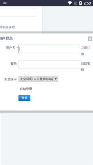 虫部落