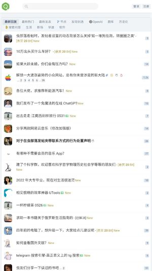 虫部落