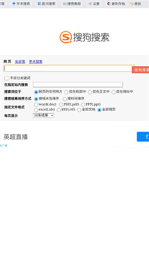 虫部落