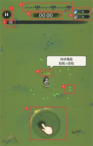 新人入门攻略截图2