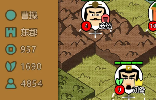 三国时代3官方正版