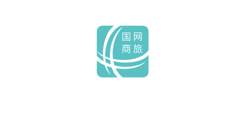 国网商旅下载-国网商旅安卓版/手机版/最新版