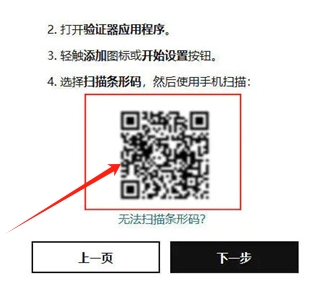 闪灵密保app